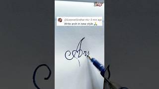 stylish name | Arsh | sk cursive art | how to make a stylish name | stylish signature