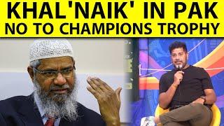 INDIA'S CHAMPIONS TROPHY PLANS ON HOLD WITH 'FUGITIVE' ZAKIR NAIK'S ENTRY IN PAKISTAN  | Sports Tak