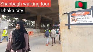 Walking in Dhaka city | Shahbagh Dhaka | Part 2 | VIRTUAL WALKER IA