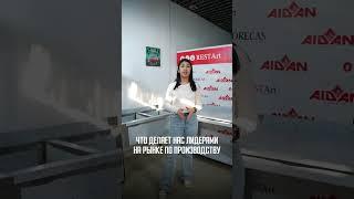 Нейтральное оборудование для ресторанов. Столы, мойки, стеллажи из нержавеющей стали.