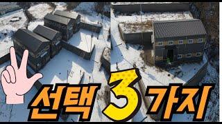 566 포천공장 임대 / 010-2086-8253 / 포천소형공장/ 포천대형공장/ 포천신축공장 임대 /포천 금현리공장임대