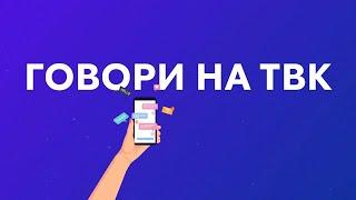 Дерево в проводах разваливается по частям – что делать? / «Говори на ТВК»