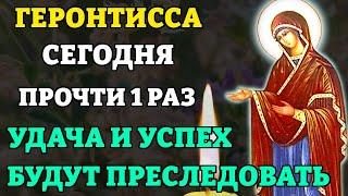 Икона Богородицы Геронтисса. Прочти сильную молитву Богородице Геронтисса! Православие