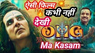 OMG 2 Movie Review || Filmi duniya