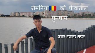 Short captured of Morii lake Romania Europ