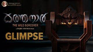 Kathanar - The Wild Sorcerer - Glimpse | Jayasurya, Anushka Shetty | Rojin Thomas, Gokulam Gopalan