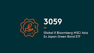 Global X Bloomberg MSCI Asia Ex Japan Green Bond ETF | Global X ETFs Hong Kong | 3059