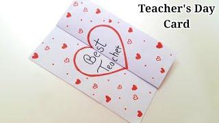  No Glue No Scissors  Teacher's Day Greeting Card Making // Homemade Gift Card For Teacher // card