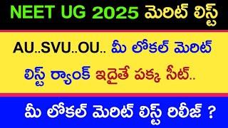 Neet UG 2025 telangana  and andhra pradesh local merit list cut off ranks | Neet hunt | neet ug 2025