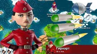 BOOM BEACH ГИРХАРТ БЕЗ ВЫСАДКИ ВОЙСК