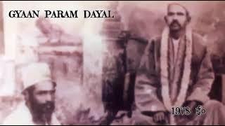 GYAAN PARAM DAYAL ; कबीर फकीरी अजब है, जो गुरु मिलें फ़कीर, शंका शोक निवार के, निर्मल करे शरीर |