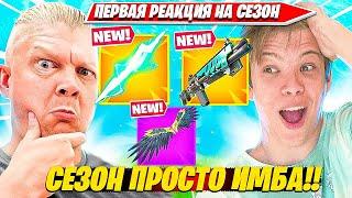 FARBIZZ ТЕСТИТ НОВЫЙ 2 СЕЗОН 5 ГЛАВЫ ФОРТНАЙТ. ФАРБИЗ БАТЯ СОЛО РАНКЕД НАРЕЗКИ FORTNITE PRO PRO PLAY