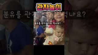 관자놀이
