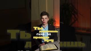 Бог всегда рядом! Он заботится о тебе! Проект: «Словом и делом»