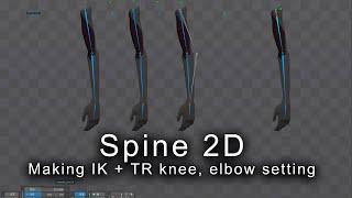 Spine 2D Tutorial 06 IK+TR_knee elbow setting