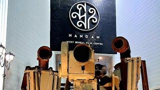 Nandan ||নন্দন ||West Bengal Film Centre||Kolkata ||Cheapest cinema hall||@Explore_With_Ghosh