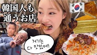 【新企画】観光客は知らない⁉️道で韓国人にインタビューして行く本当に美味しいお店