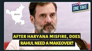 Is Rahul Gandhi Making A New Strategy For Maharashtra Elections 2024? | Haryana Congress | BJP N18V