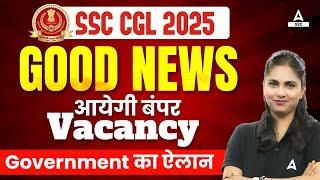 SSC CGL 2025 Vacancy | SSC CGL 2025 Notification Expected Date By Pratibha Mam