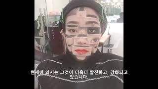 위탁기관안내 12.  일산크리스챤쇼보미용학원(경기도 고양시)