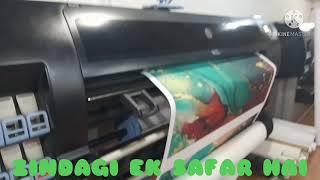 HP DesignJet Z6800 Photo Production printer HP Z6800 फोटो प्रोडक्शन प्रिंटर