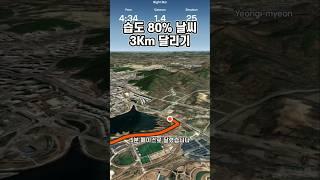 현시각, 가장 핫한 운동 (아니 날씨가;) #인피니티런 #러닝