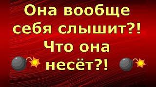 Новый день / Лена LIFE / Она вообще себя слышит?! Что она несёт?! / Обзор влогов