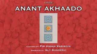 Anant Akhaado - Verses 121-130 - Aly Sunderji