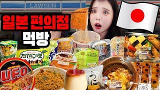 Eating Japanese convenience store foods! Amazing quality for convenience store food!