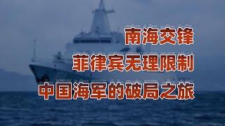 中国海军穿越巴西兰海峡背后的战略意义