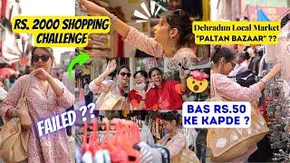 Rs. 2000 Shopping Challenge in *DEHRADUN | Sabse bada *LOCAL MARKET*