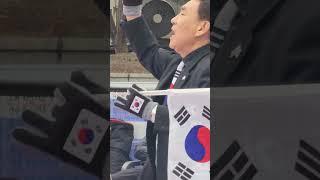 세계적인 음악천재 조시철 지휘자 서울역 무대가 좁다!! 우리공화당 제253차 서울역 태극기집회!! 2023.12.09. #박근혜 #조원진 #우리공화당 #Shorts