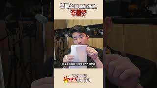 이런 주름은 보톡스 맞아도 효과 없음!!