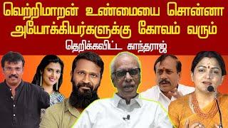 vetrimaran comment about rajarajan creates controversy | kanthraj takes on kushboo h raja & perarasu