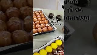 מגשי מתוקים | נוגטין