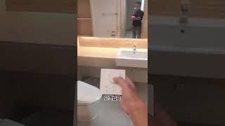 스마트조명 시스템 설치영상_인테리어 사업자분들께 강추 #인테리어 #스마트조명 #제미스마트 #창원 #동양전기조명