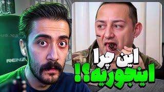 این بوسیدنی کیه وسط بفرمایید شام 