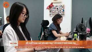 ĐỀ XUẤT TĂNG GẤP ĐÔI MỨC PHẠT VỚI HÀNH VI BÁN HÀNG GIẢ | VTV5