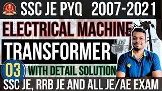 Electrical Machine MCQ for SSC JE | TRANSFORMER MCQ | Part 03