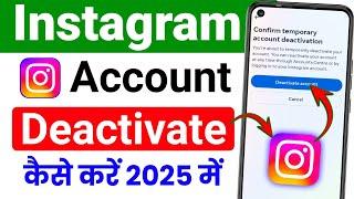 instagram account deactivate kaise kare l how to deactivate instagram account 2024