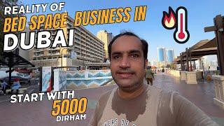 How To Start Bed Space  & Partation Business In Dubai With 5000 AED | Dubai Vlog