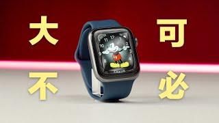 Apple Watch三年总结：强又强得很，过夜又不肯