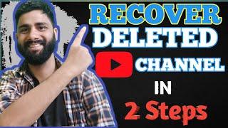 How to Recover deleted youtube channel | Kaise Deleted Channel ko Wapis laye | Old Channel recover