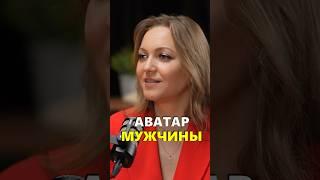 Как обрести счастливые отношения? Смотрите новый выпуск со Светланой Рыбиной 🩷 #отношения
