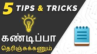 Notepad Tips and Tricks in Tamil