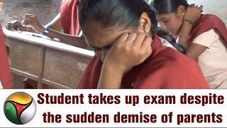 Student takes up higher secondary exam despite the sudden demise of parents