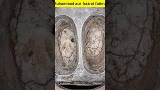 hazrat Muhammad (saw)ka Saman Mubarak #firstshortvideo