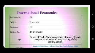 Session 17: Terms of Trade, Meaning and Types