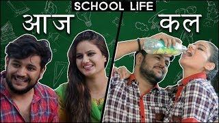 SCHOOL LIFE AAJ KAL | Poor Vs rich parents | Virat Beniwal  | Namra Qadir