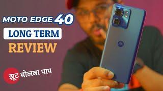 Moto Edge 40 Long Term Review - Best Mobile Under 30000?